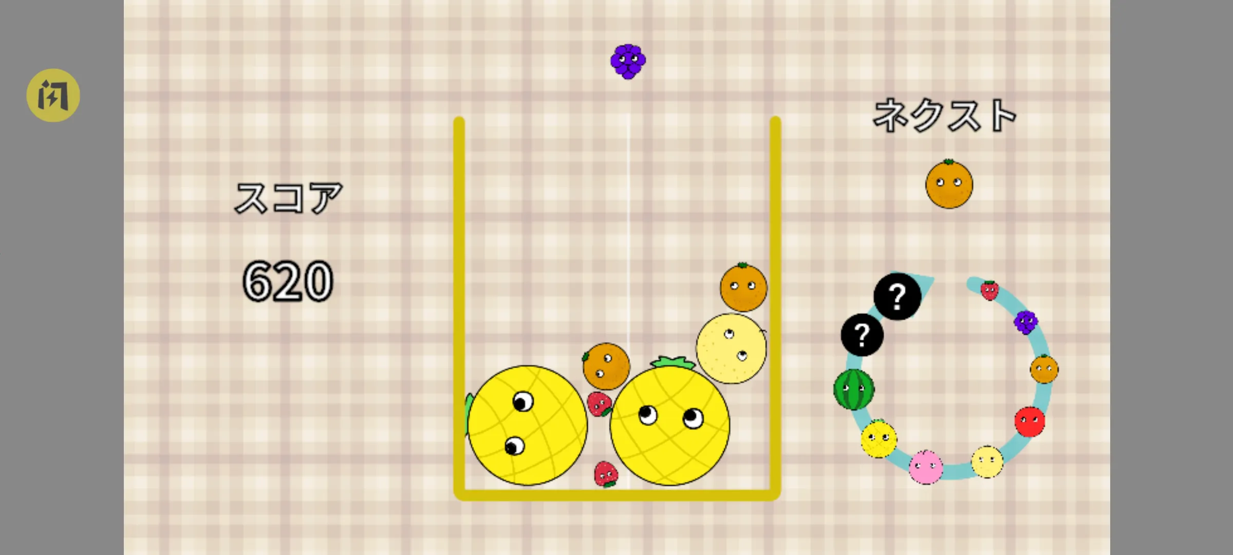 ǧ��Ҫ�ϳ�����2026���ذ�װv1.0.0 �ֻ����ͼ