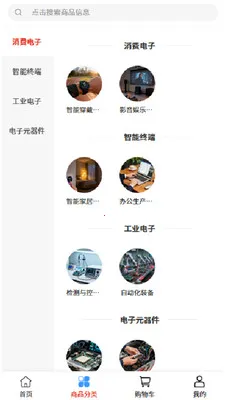 ��ŵ�Ƽ�(���Ӳ�Ʒ�̳�)v2.1 �ٷ������ͼ