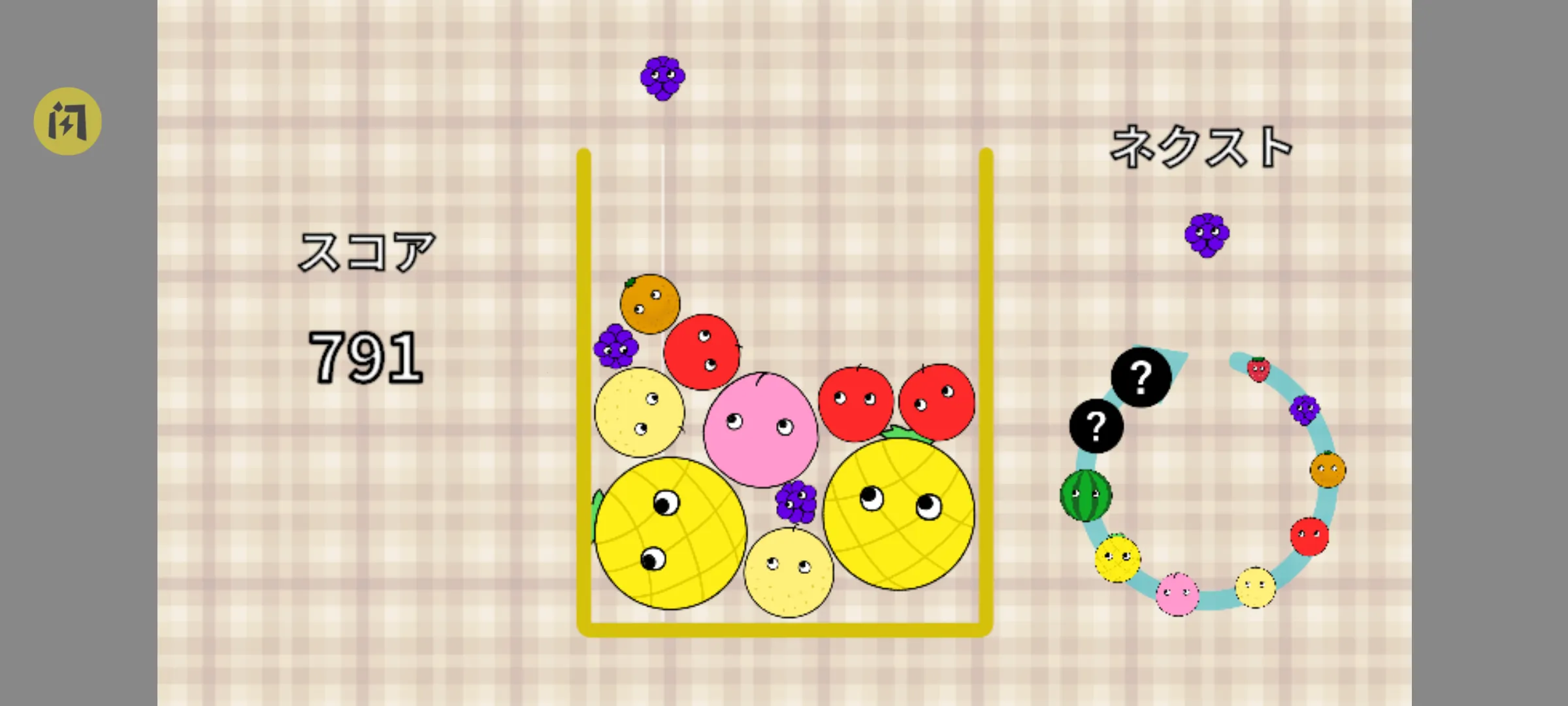 ǧ��Ҫ�ϳ�����2026���ذ�װv1.0.0 �ֻ����ͼ