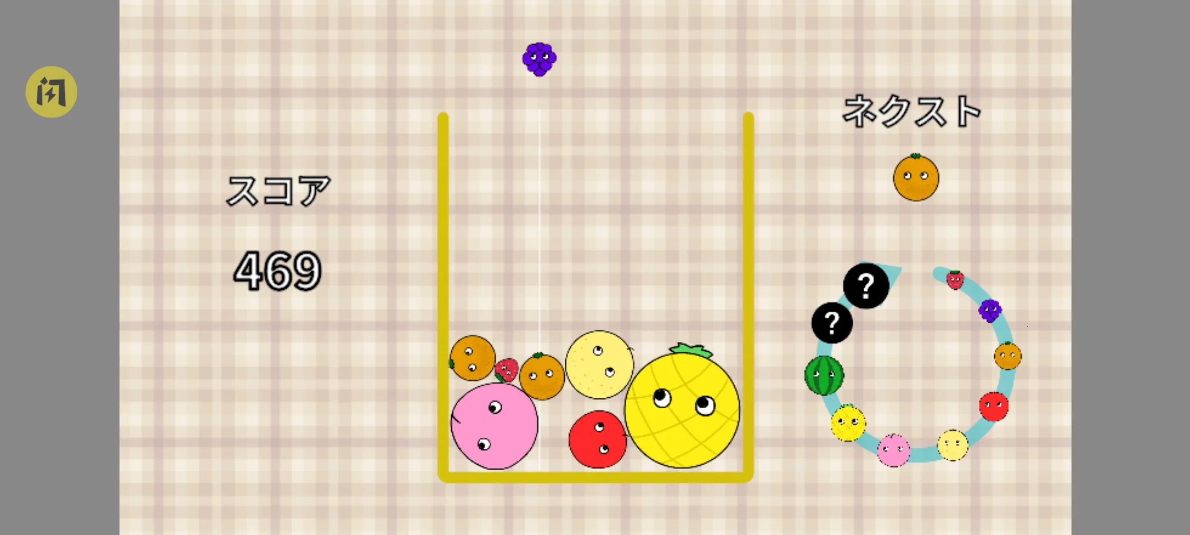 ǧ��Ҫ�ϳ�����2026���ذ�װv1.0.0 �ֻ����ͼ