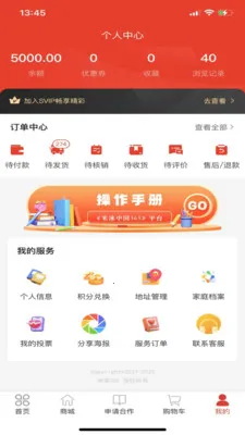 ���3652026�ٷ����°汾v1.0.27 ��Ѱ��ͼ