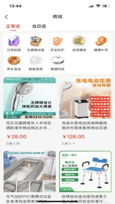 ���3652026�ٷ����°汾v1.0.27 ��Ѱ��ͼ