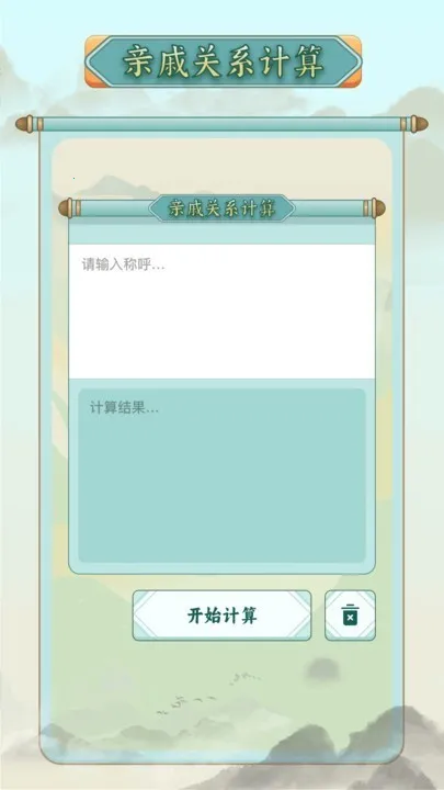 ��ν������(�ƺ���������)v1.11 ��Ѱ��ͼ