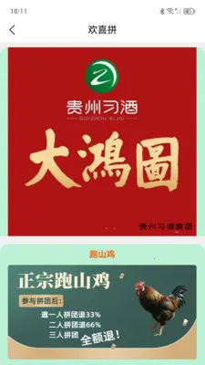 ��ϲƴ(������ɫ�̳�)v3.7.5 �ٷ������ͼ