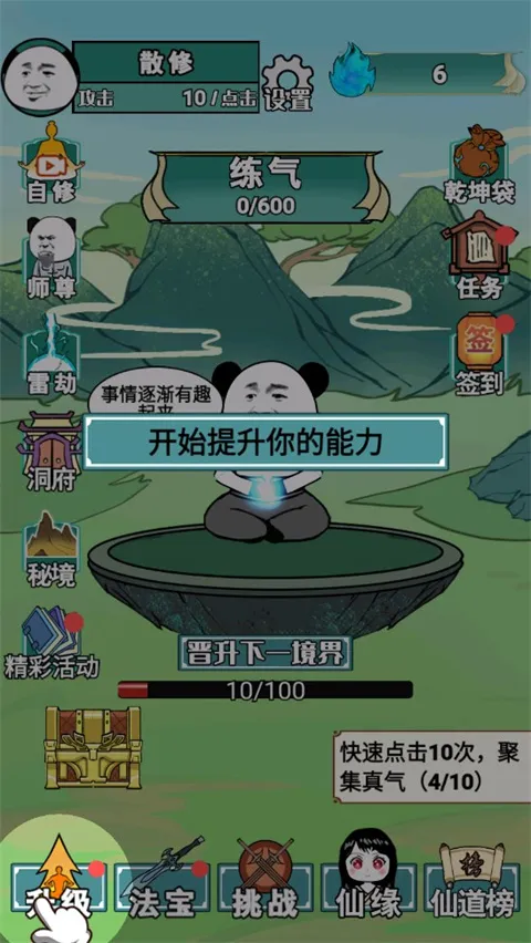 重生之我是大反派7723 重生之我是大反派7723