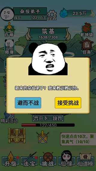 重生之我是大反派7723 重生之我是大反派7723