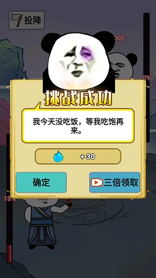 重生之我是大反派7723 重生之我是大反派7723
