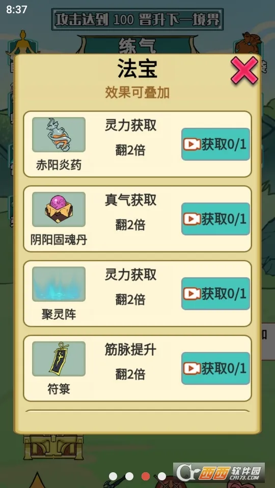����֮���Ǵ���7723v1.5 ��Ѱ��ͼ