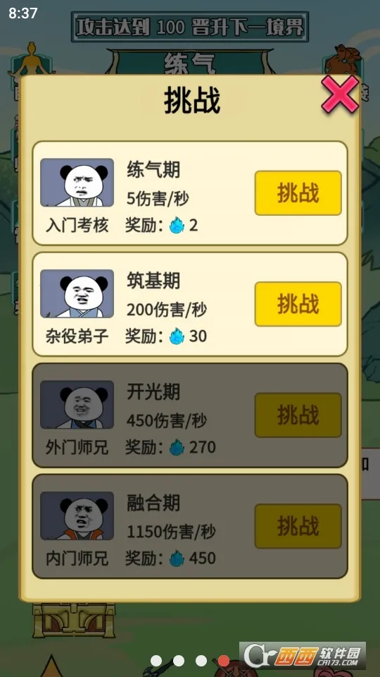 ����֮���Ǵ���7723v1.5 ��Ѱ��ͼ