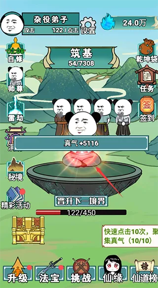 重生之我是大反派7723 重生之我是大反派7723
