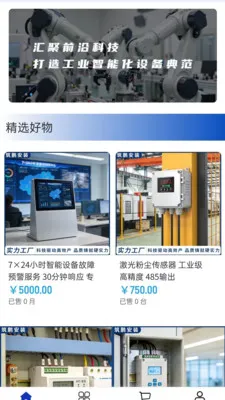 ������װ2026���°汾v2.0 �ֻ����ͼ