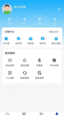 ������װ2026���°汾v2.0 �ֻ����ͼ