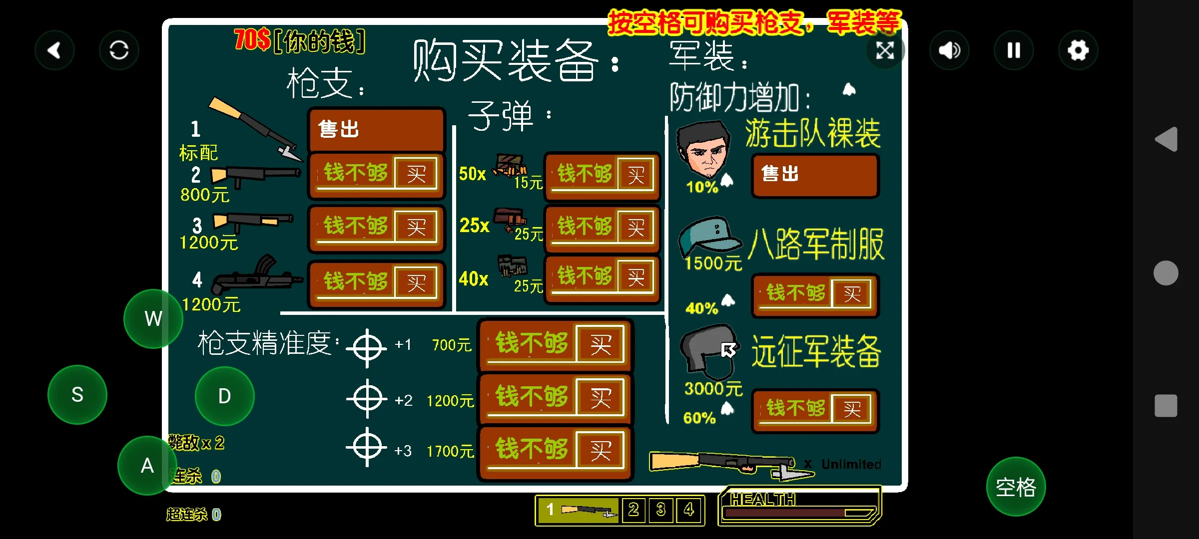 ɨ��С�ձ�(��ս�����Ϸ)v1.00.06 ��׿���ͼ