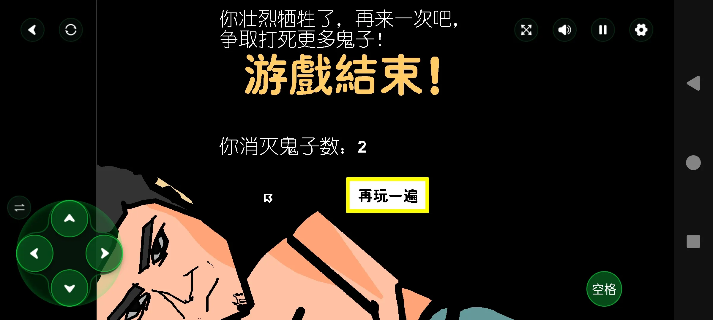 ɨ��С�ձ�(��ս�����Ϸ)v1.00.06 ��׿���ͼ