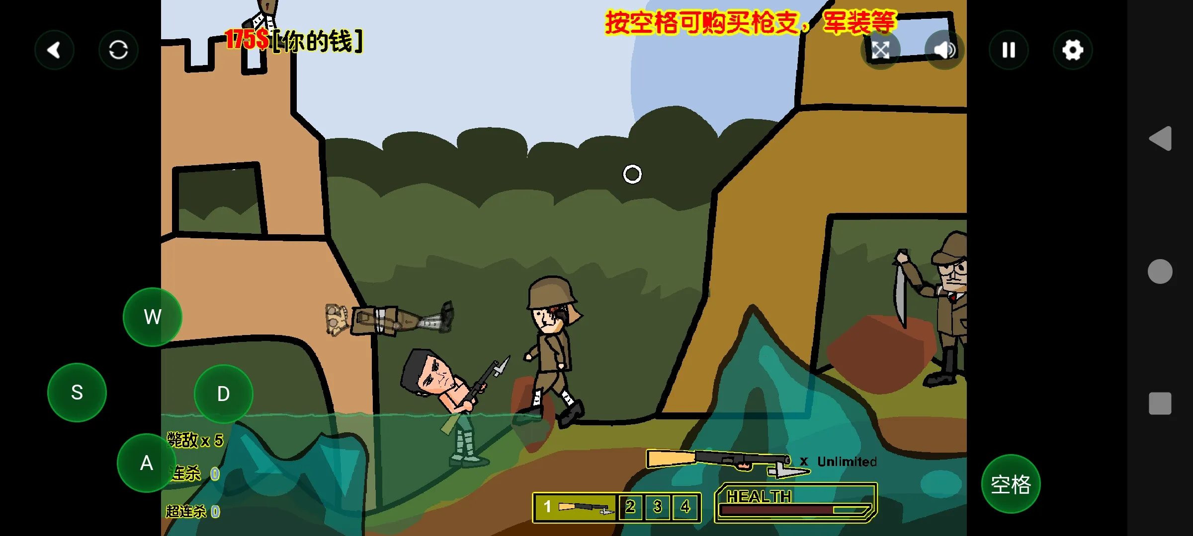 ɨ��С�ձ�(��ս�����Ϸ)v1.00.06 ��׿���ͼ