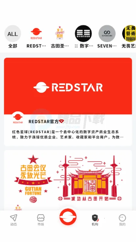 RS��ɫ����2026���ذ�װv1.0 ��Ѱ��ͼ