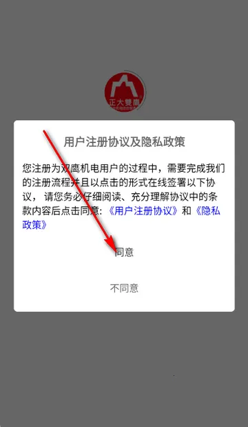 ˫ӥ�����̳�2026���ذ�װ