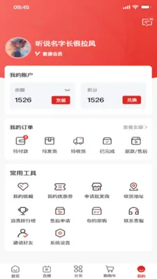 ˫ӥ�����̳�2026���ذ�װv1.9.5 �ٷ������ͼ