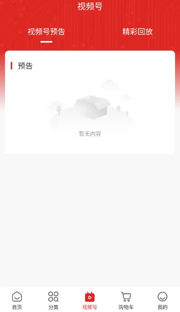 ˫ӥ�����̳�2026���ذ�װv1.9.5 �ٷ������ͼ