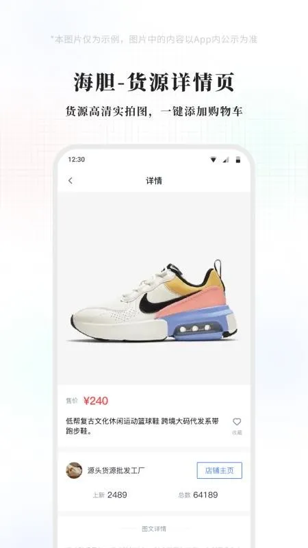 ������������ֻ���v1.2.0 ��׿���ͼ