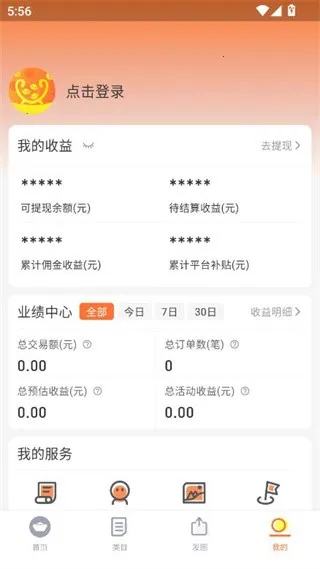 ����а�׿���ֻ���