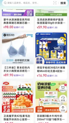 ����а�׿���ֻ���v3.6.7 �ֻ����ͼ