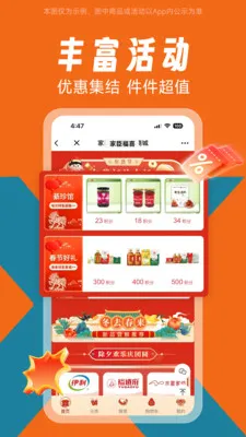 �ҳ���ϲ(�����������ƽ̨)v1.0.0 �ٷ������ͼ