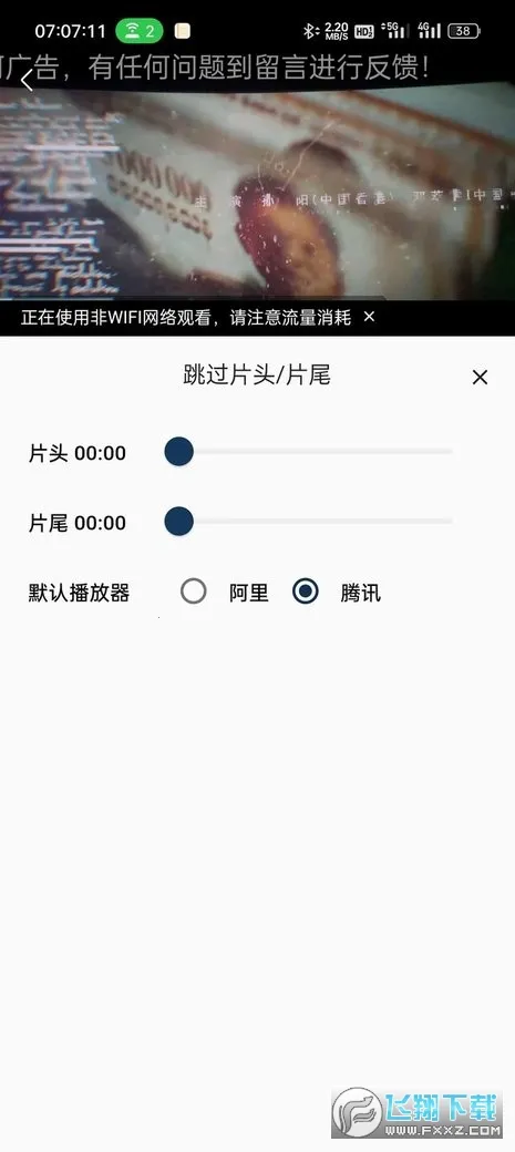 ׷��è�����ֻ���v1.1.8 ��Ѱ��ͼ