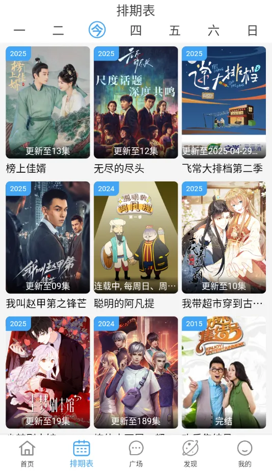 ׷��è�����ֻ���v1.1.8 ��Ѱ��ͼ