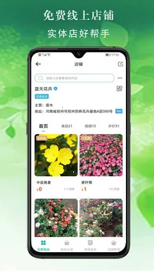 ���׶໨���г���׿���ֻ���v2.6.7 �ٷ������ͼ