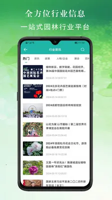 ���׶໨���г���׿���ֻ���v2.6.7 �ٷ������ͼ