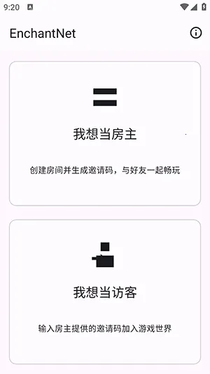 enchantnet��������(�ҵ�������������)v1.2 �ֻ����ͼ