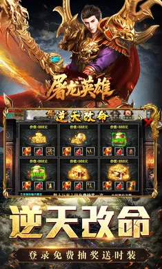 ����Ӣ��2026���°汾v1.0.2 ��Ѱ��ͼ