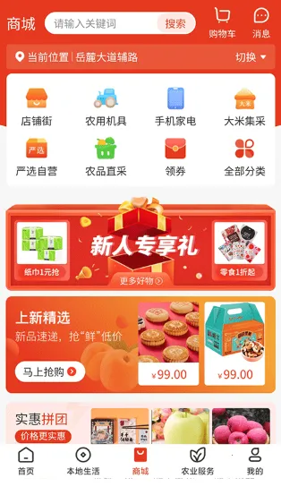 ����(��ũ����ƽ̨)