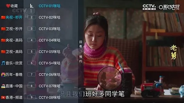 �װlTV(����ֱ������)