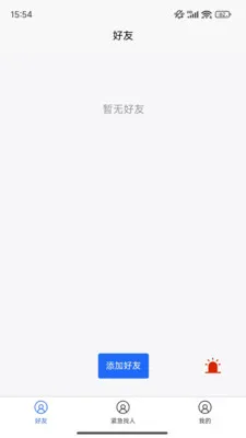 �ֻ���λ����2026�ٷ�����v1.0.35 �ٷ������ͼ