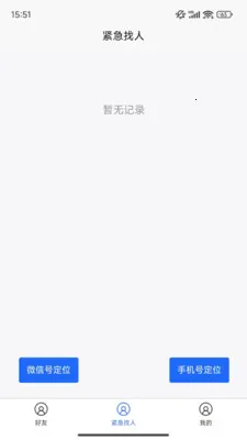 �ֻ���λ����2026�ٷ�����v1.0.35 �ٷ������ͼ