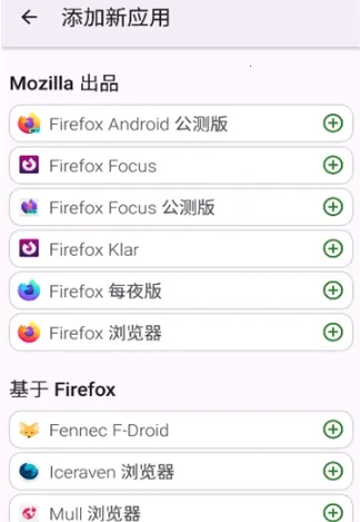 FFUpdater�����(Firefox���¹���)