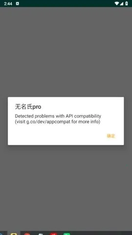 ������pro����Ȼ����(��Ϸ����App)v1.6 ��Ѱ��ͼ