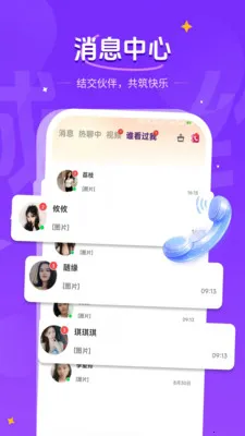 Ӱ��2026�ٷ�����v1.1.2 ��׿���ͼ