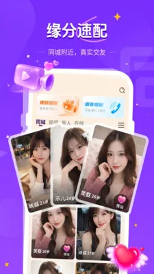 Ӱ��2026�ٷ�����v1.1.2 ��׿���ͼ