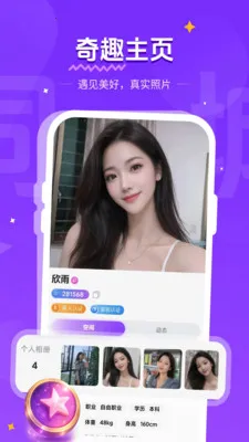 Ӱ��2026�ٷ�����v1.1.2 ��׿���ͼ