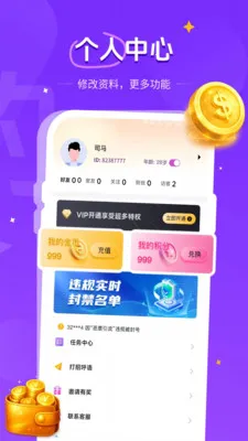 Ӱ��2026�ٷ�����v1.1.2 ��׿���ͼ