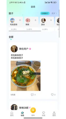 ˼�ٴ������ֻ���v1.0.26040301 ��׿���ͼ