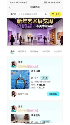 ˼�ٴ������ֻ���v1.0.26040301 ��׿���ͼ