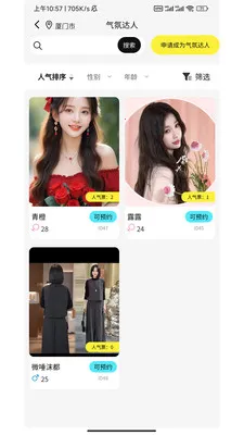 ˼�ٴ������ֻ���v1.0.26040301 ��׿���ͼ