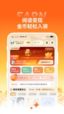 С��ţ����2026�ٷ�����v1.43.1 ��Ѱ��ͼ