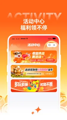С��ţ����2026�ٷ�����v1.43.1 ��Ѱ��ͼ