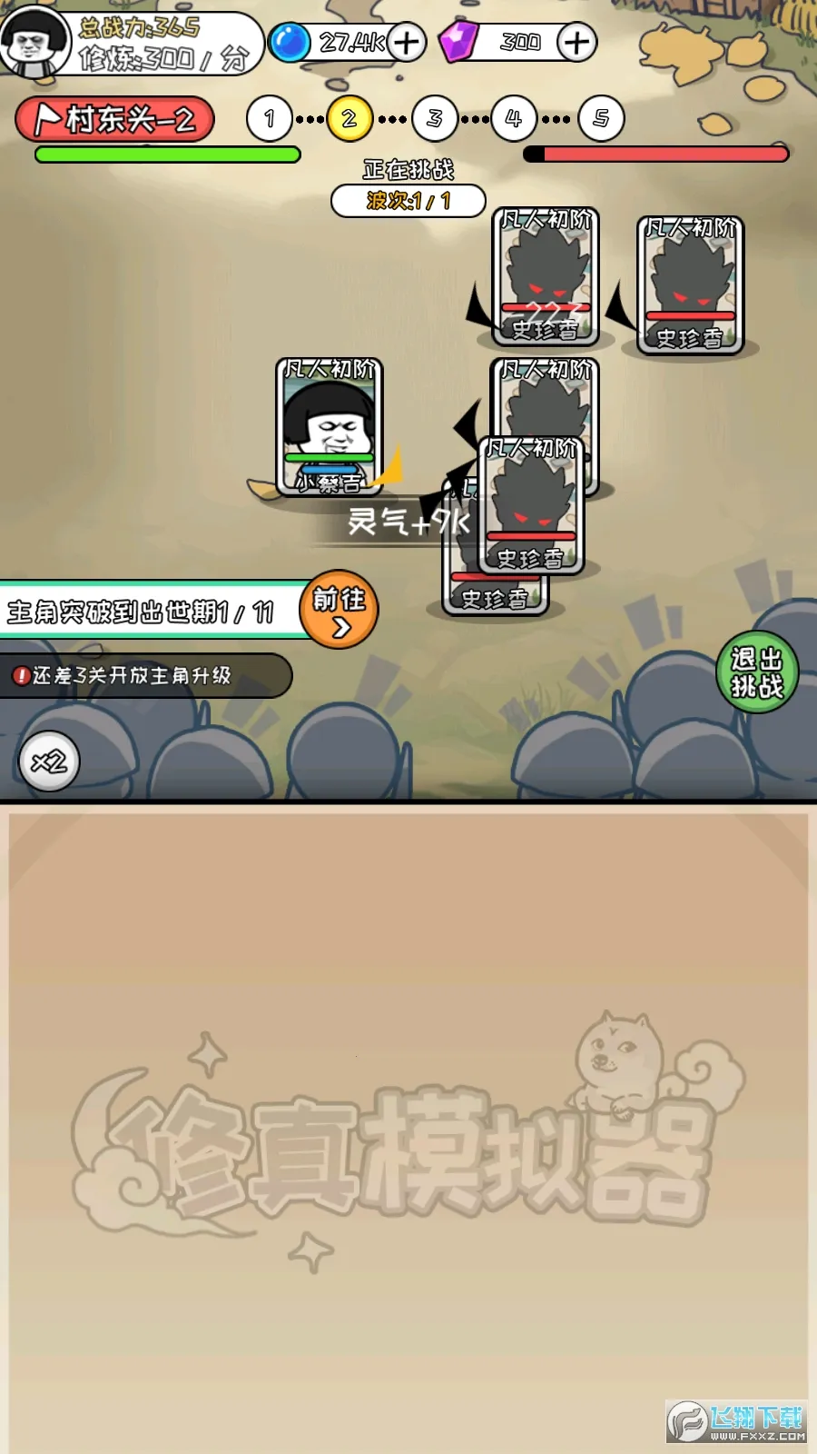 ����ģ�����ƽ��v1.0.9 ��׿���ͼ