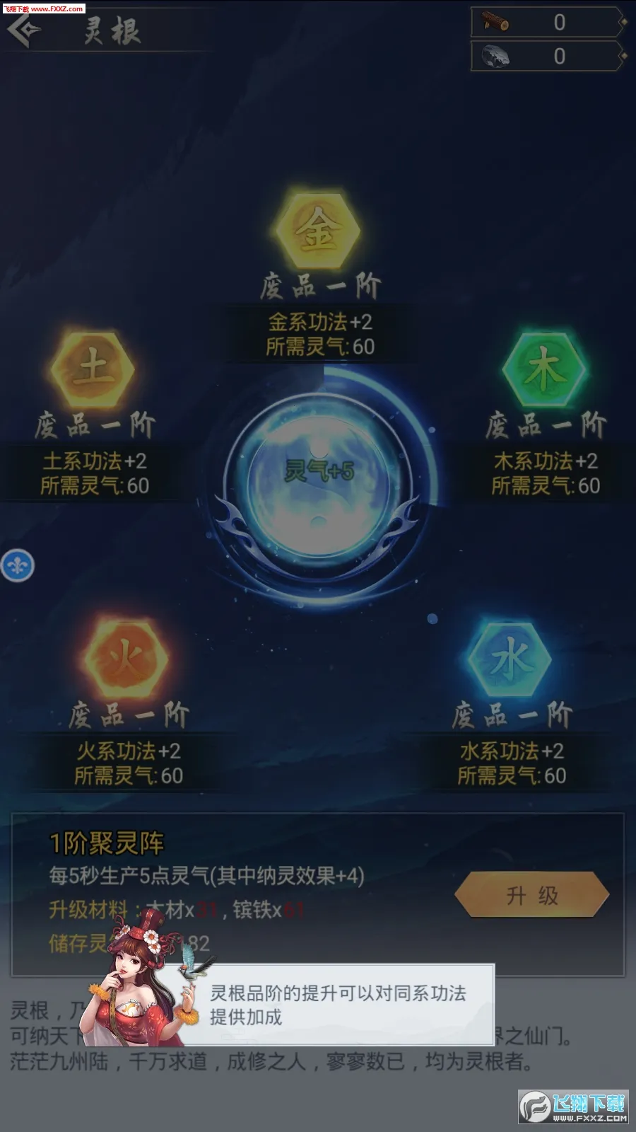 ����ģ�����ƽ��v1.0.9 ��׿���ͼ